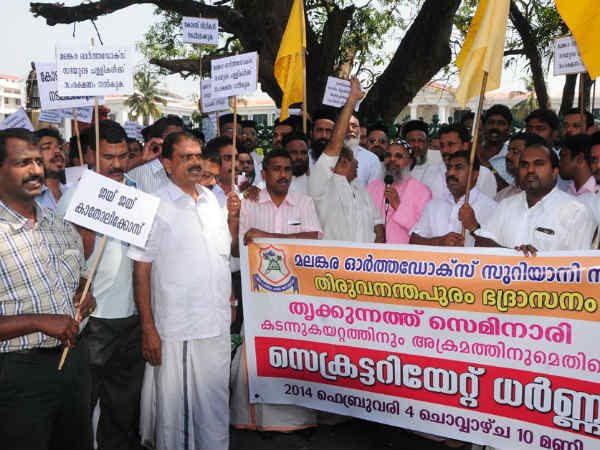 ധര്ണ
