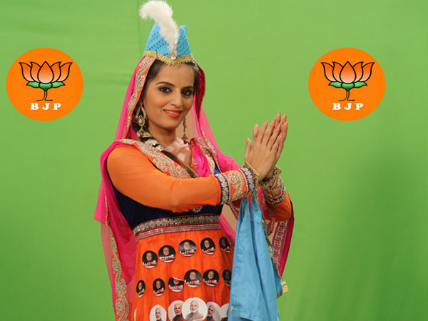 ബറോഡ സുന്ദരി