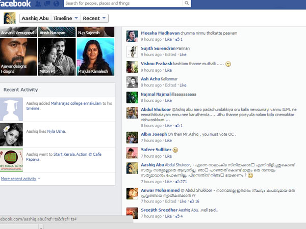 നാലാം കിട സിനിമാക്കാരന്