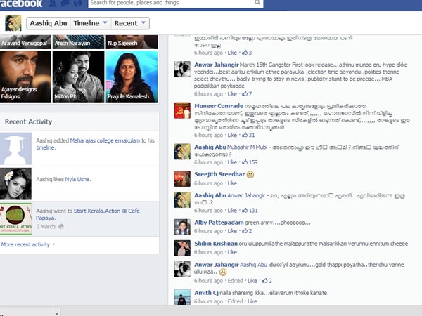 അതെന്താപ്പാ ഈ ഗ്രീന് ആര്മി