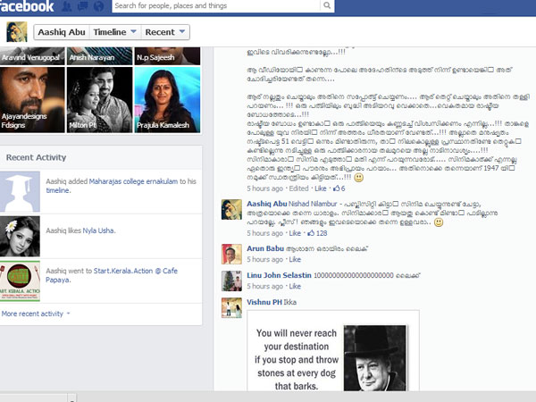 സിനിമാക്കാരന് ആയതുകൊണ്ട് മിണ്ടാന് പാടില്ലേ