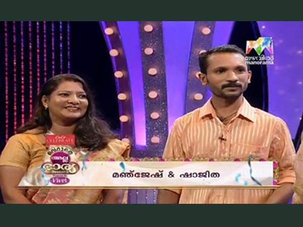 രണ്ടാം സ്ഥാനം