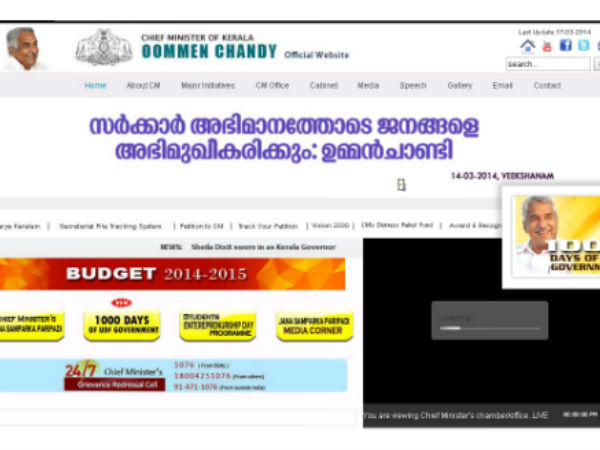 സര്ക്കാര് അഭിമാനത്തോടെ ജനങ്ങളെ നേരിടും
