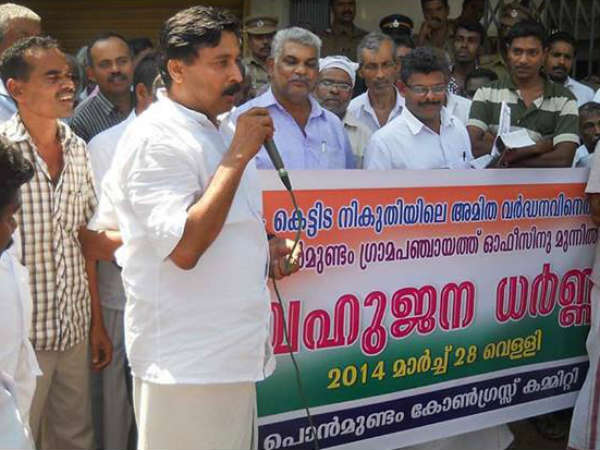 ഇപ്പോഴും കോണ്ഗ്രസ് ആണോ?