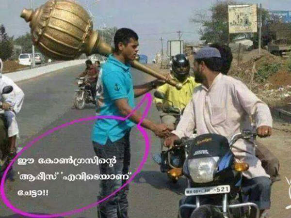 കോണ്ഗ്രസ് ഓഫീസ് കാണാനില്ല