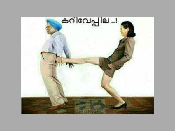 ആരാ കറിവേപ്പില