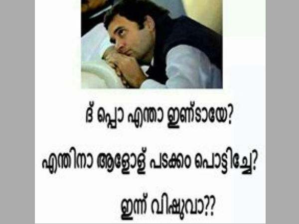 ക്രോണിക് ബാച്ച്ലര്
