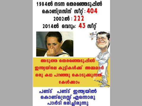 പണ്ട് പണ്ട്