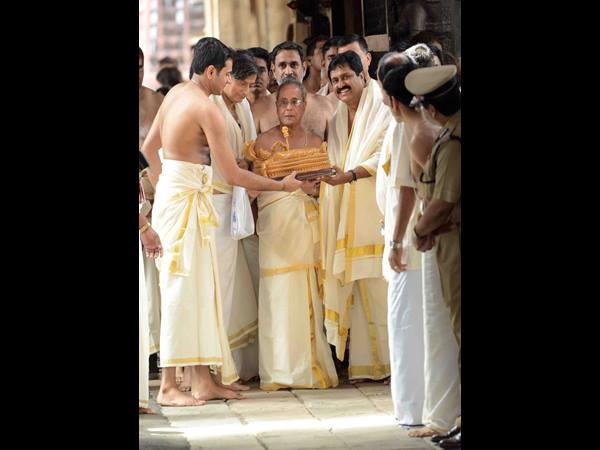 ഉപഹാരം