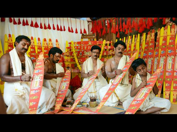 ഓണവില്ല്