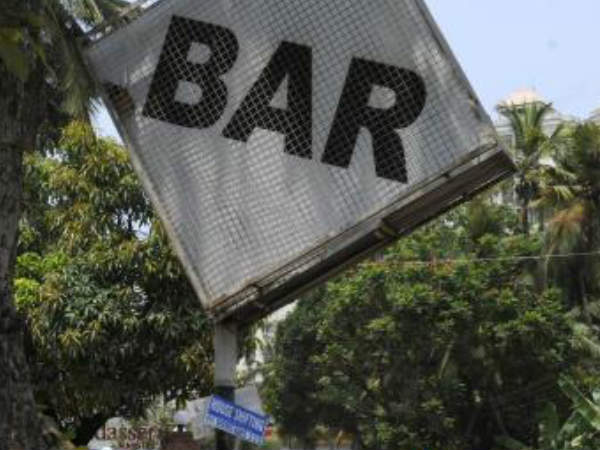 ബാറുകള് പൂട്ടും