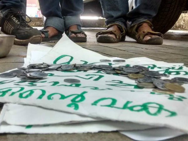 ആര്ത്തി നിവാരണ ഫണ്ട്