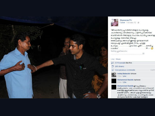 ആരോടും സഹായം ചോദിയ്ക്കും