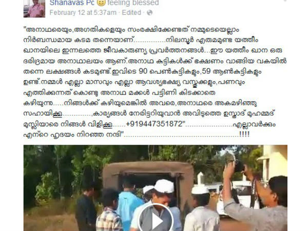 ഹൃദയം തകര്ന്ന്