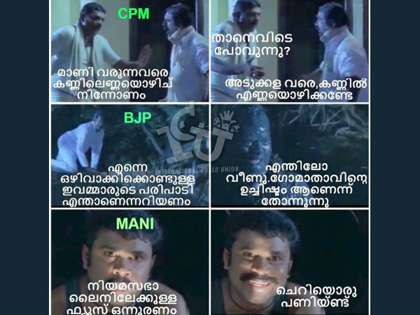 'മീശ മാണി'
