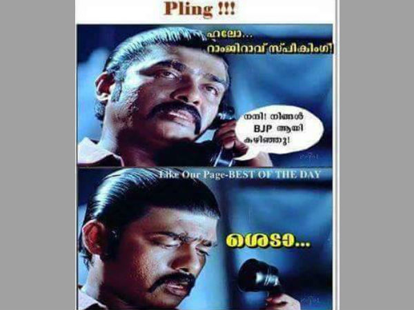 റാംജി റാവുവിനും പണികിട്ടി