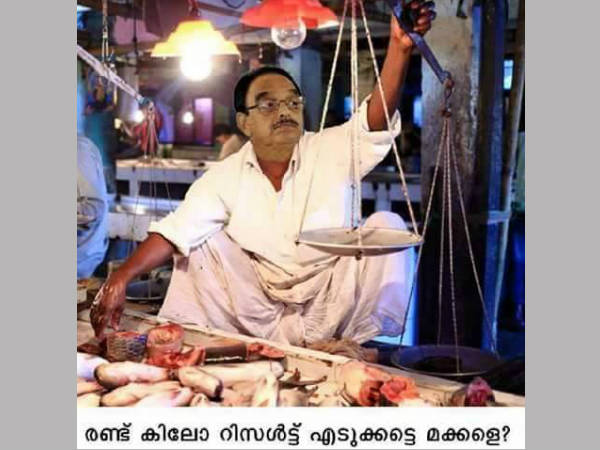 രണ്ട് കിലോ റിസള്ട്ട്