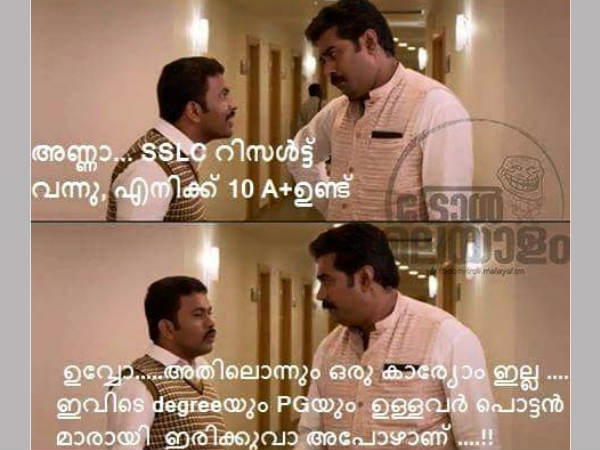 ഓ... പിന്നേ...