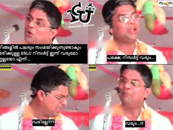 വരുമോ... വരില്ലേ
