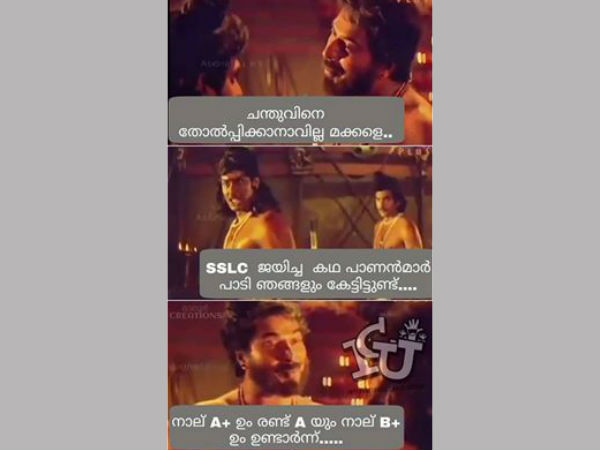 പാണന്മാര് പാടി നടക്കുമോ