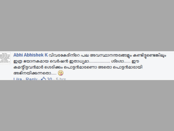 മറുപടികള് ഉഗ്രന്