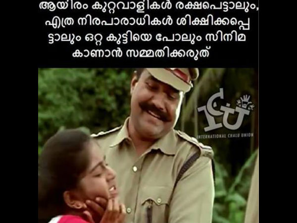 ആയിരം കുറ്റവാളികള് രക്ഷപ്പെട്ടാലും