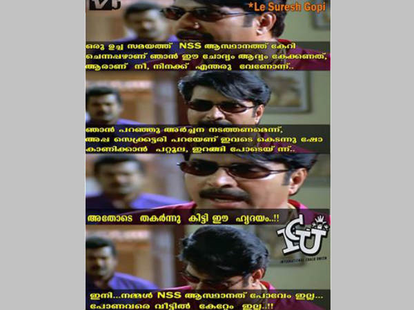 മമ്മൂട്ടിയ്ക്കെന്താ ഇവിടെ കാര്യം