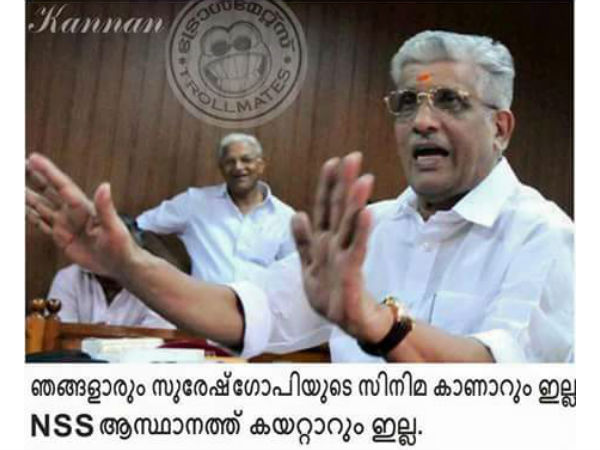 ബീഫിന്റെ ശാപം