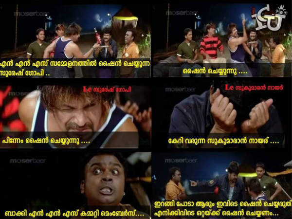 ഒറ്റയ്ക്ക് ഷൈന് ചെയ്യണം