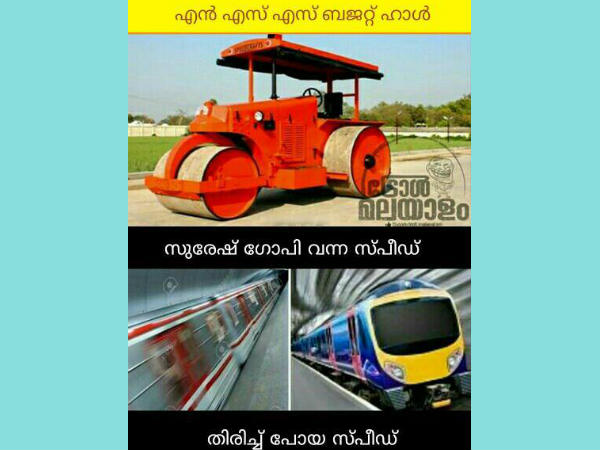 സ്പീഡ്