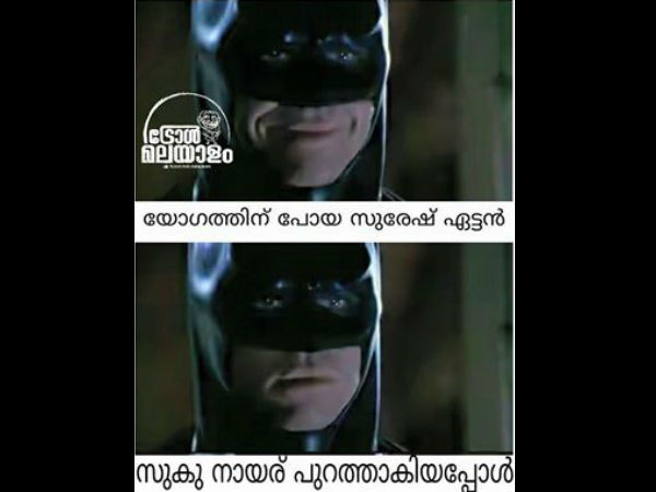 ഭാവം മാറി