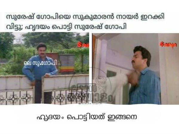 ഹൃദയം പൊട്ടിയതിങ്ങനെ