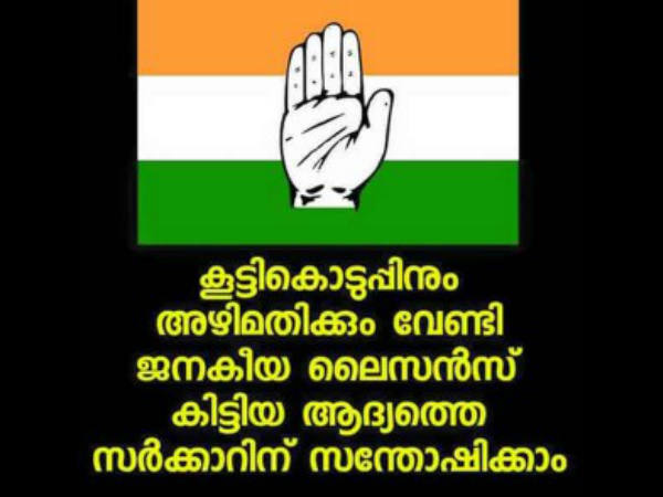 സിപിഎം ജാഗ്രത പുലര്ത്തും