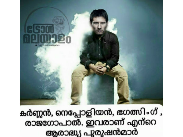 ആരാധ്യപുരുഷന്മാര്