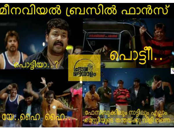ബ്രസീല്