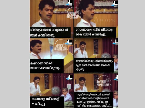 അനന്ത വിഹായസ്സില്