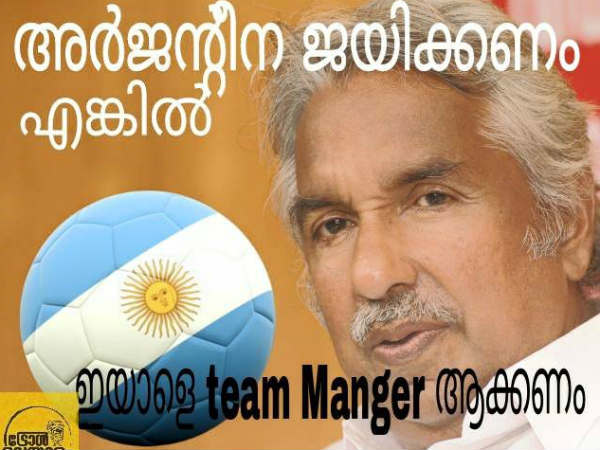 എന്റമ്മോ