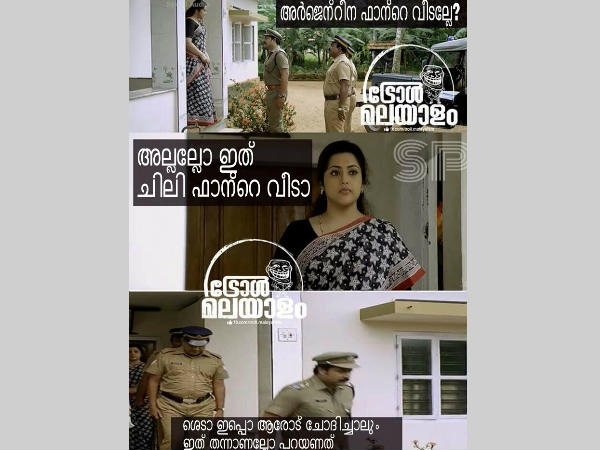 ദൃശ്യം സ്റ്റൈല്