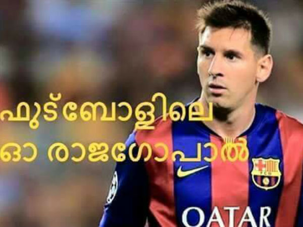 രാജേട്ടന്