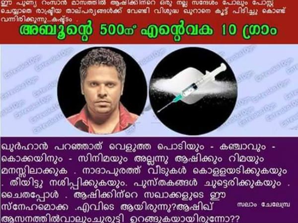 എന്റെ വക 10 ഗ്രാം