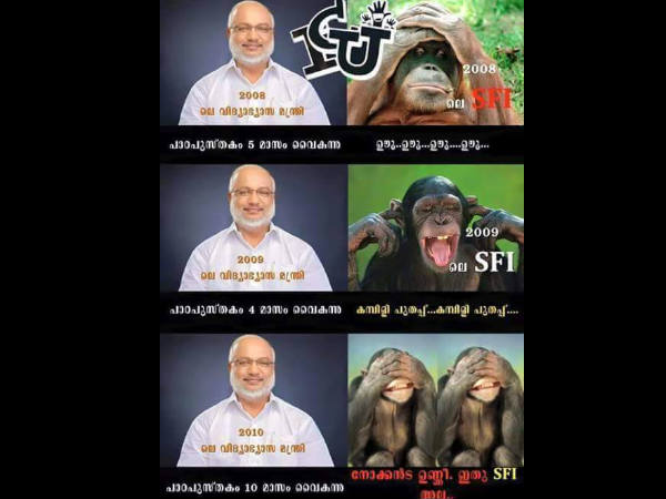 ബേബിയ്ക്കും പണി