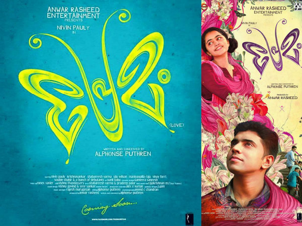 നശിപ്പിച്ച ഡിവിഡി