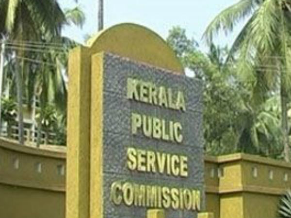 നിയമനങ്ങള്ക്ക് താത്കാലിക നിയന്ത്രണം