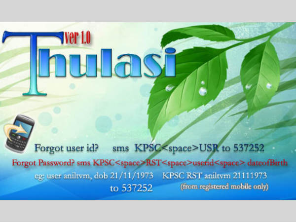 ഉപകരണങ്ങള്