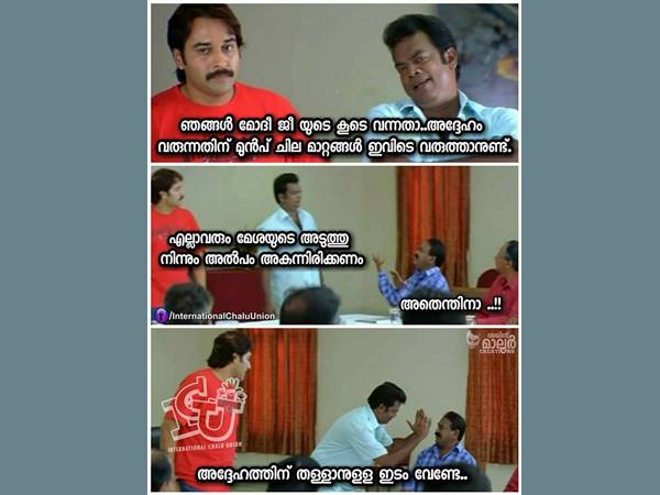 ഹമ്മേ എന്തൊര് തള്ള്