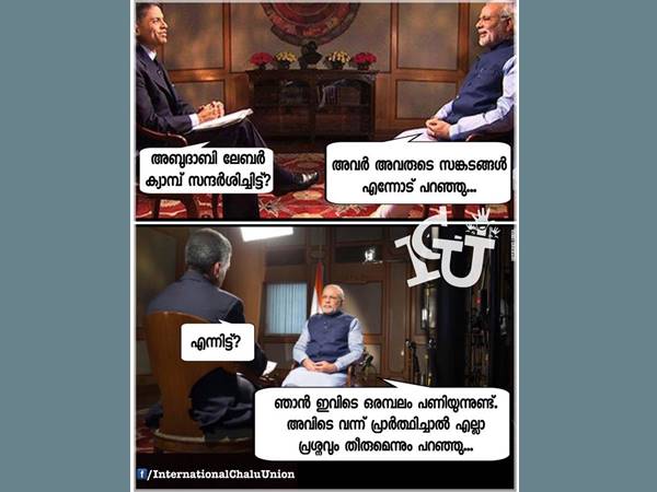 ലേബര് വിസ പറ്റൂല