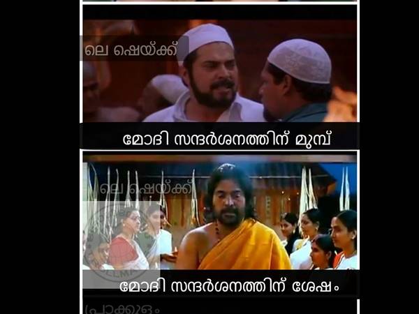 ഷെയ്ക്കിനെ വരെ മാറ്റി