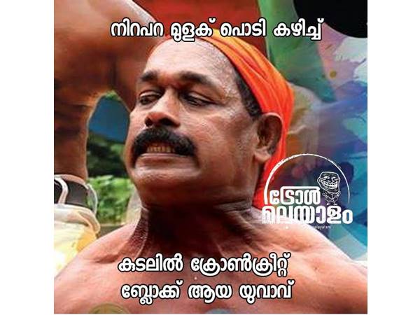 മായം മായം