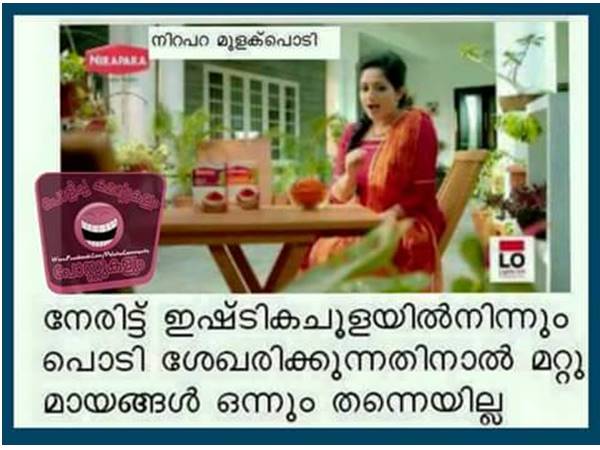 മായങ്ങള് ഒന്നുമില്ല!!!