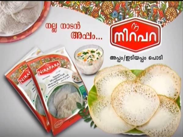 വെണ്ണിലാചന്ദനക്കിണ്ണം